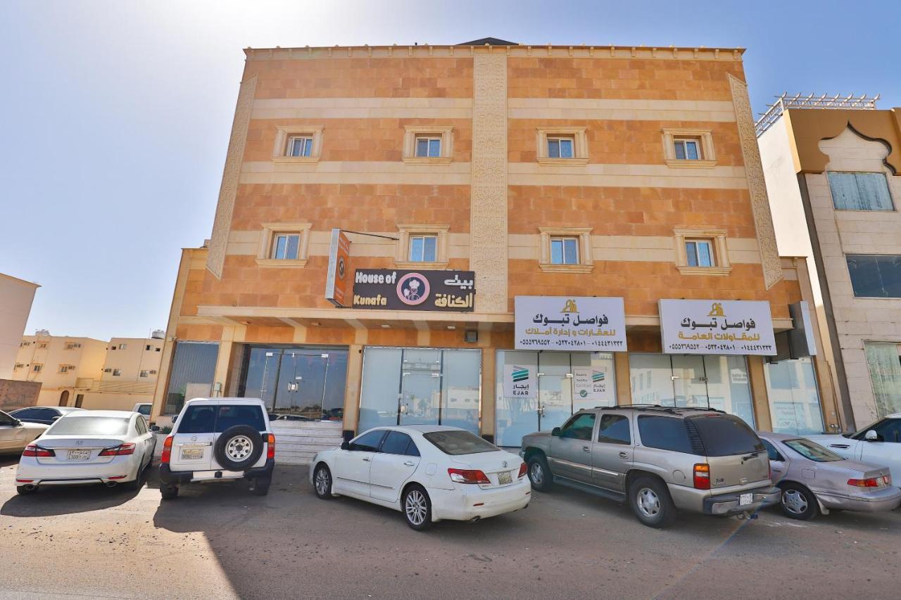 Hotel Fawasel Tabuk 2, Al Ulaya فواصل تبوك2 Exterior foto