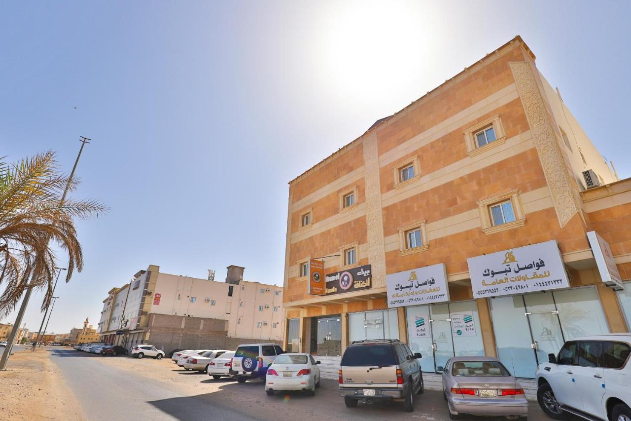 Hotel Fawasel Tabuk 2, Al Ulaya فواصل تبوك2 Exterior foto